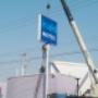Anuncio caja luminosa publicitaria sobre poste