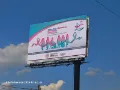 Renta de espectacules en Jalisco