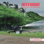 Productos Antarix