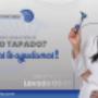 ¿Sientes el oído tapado?