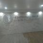 Letras de Aluminio