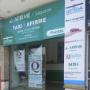 Oficina Cuautla
