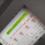 notifier