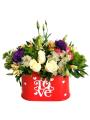 Love-Red-Basket