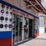 Lugar