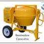 Revolvedoras Cipsa