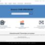 Sitios web