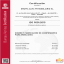Certificado ISO Alvic
