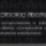 Lema