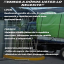 Nuestros Servicios
