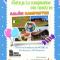 infantiles