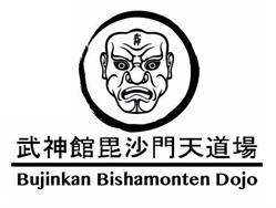 bujinkan bishamonten dojo