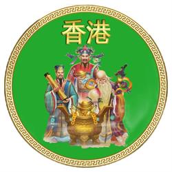 Hong Kong Restaurant Suc. Xicoténcatl