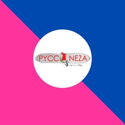 PAPELERIA Y CENTRO DE COMPUTO NEZAHUALCOYOTL