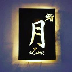 Japanese Kaiseki and Sushi Luna by Haru Furuta