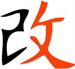 Kaizen Soluciones TIC