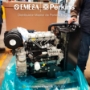 Emesa Distribuidor Master de Perkins Engines en México
