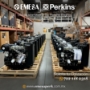 Emesa Distribuidor Master de Perkins Engines en México