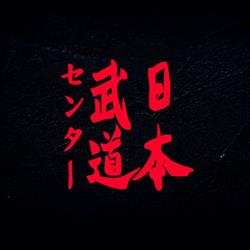 Centro de Artes Marciales Japonesas - CAMJ