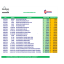 LISTA DE PRECIOS