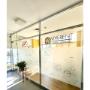Oficinas Viverent